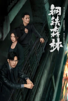 Sunsets Secrets Regrets (2026) ซับไทย EP1-28 ดูซีรี่ย์จีน HD ครบทุกตอน