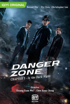 Danger Zone โซนอันตราย ซับไทย Ep.1-16