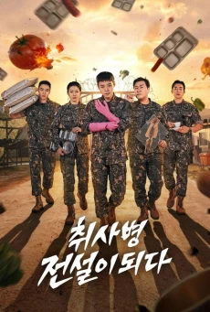 The Legend of Kitchen Soldier ซับไทย บันทึกครัวค่ายทหาร 1-12
