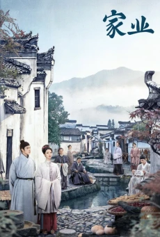 ดูซีรี่ย์จีน กงสีสีหมึก (2026) The Heir พากย์ไทย EP.1-42 จบ