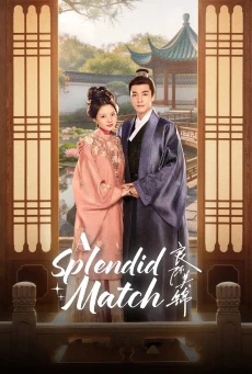 วาสนารักลิขิตใจ (2026) A Splendid Match พากย์ไทย EP.1-36