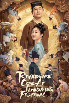 Riverside Code at Qingming Festival ซับไทย (2024) รหัสริมแม่น้ำในเทศกาลเชงเม้ง