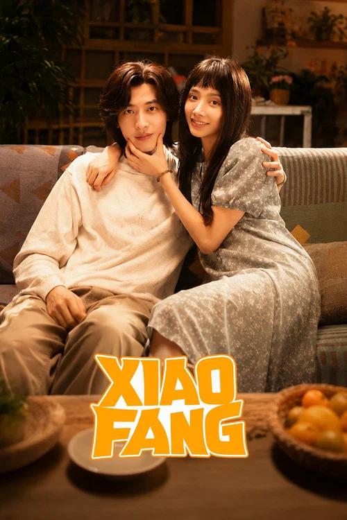 Xiao Fang (2026) เสี่ยวฟาง ซับไทย EP1-8 (จบ) Poster