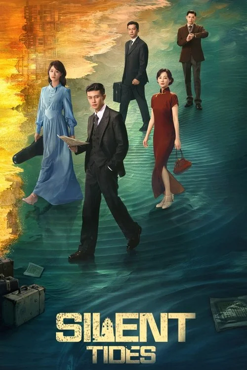 Silent Tides คลื่นลมลวง (2025) พากย์ไทย ซับไทย EP.1-31 (จบ) Poster