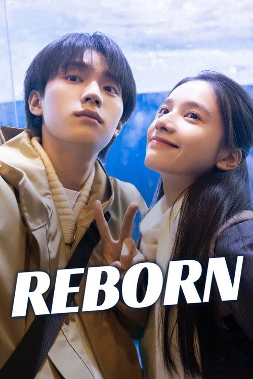 Reborn ด้วยแสงแห่งรัก (2025) พากย์ไทย EP.1-23 (จบ) Poster