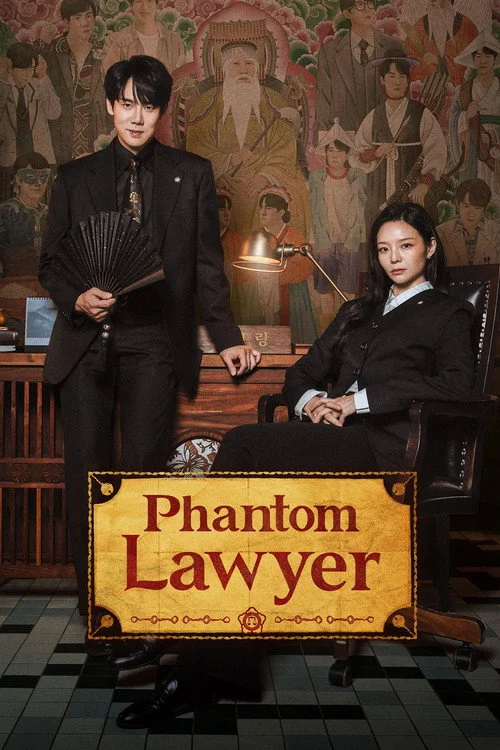 Phantom Lawyer ทนายผีเข้าผีออก (2026) พากย์ไทย EP.1-16 (จบ) Poster