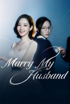 สามีคนนี้แจกฟรีให้เธอ Marry My Husband พากย์ไทย ตอนที่1-16