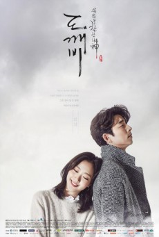 ก็อบลิน คำสาปรักผู้พิทักษ์วิญญาณ (Goblin พากย์ไทย):ตอนที่ 1-16(จบ)