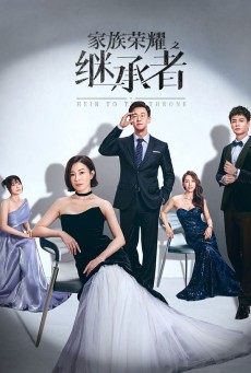 The Heir to The Throne ทายาทสู่บัลลังก์ ซับไทย EP.1-30