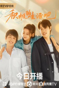 Along With Me ธุรกิจรัก ลิขิตฝัน ซับไทย Ep1-18