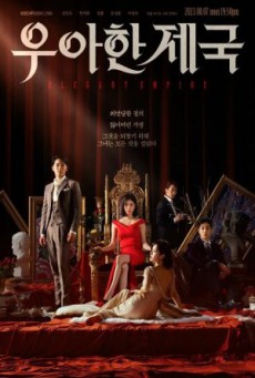 Elegant Empire ซับไทย