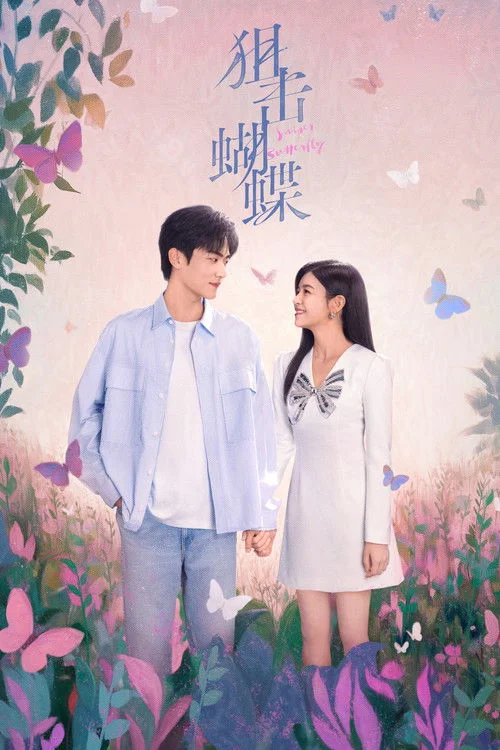 Sniper Butterfly ผสานใจเพื่อรัก (2025) พากย์ไทย ซับไทย EP.1-30 (จบ) Poster