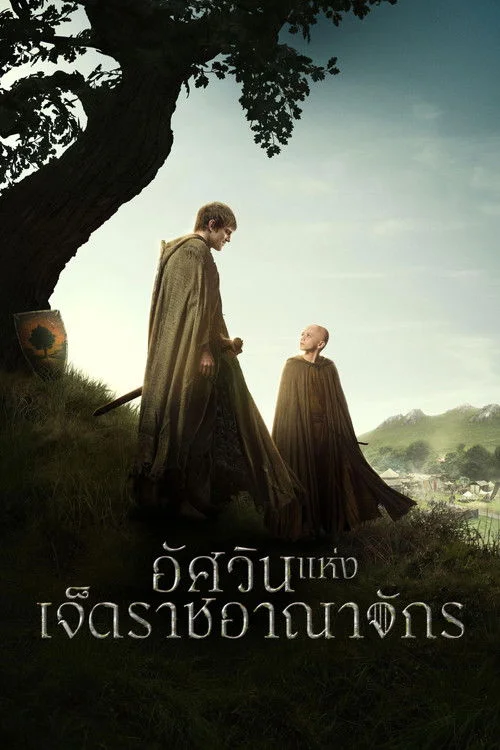 A Knight of the Seven Kingdoms อัศวินแห่งเจ็ดราชอาณาจักร (2026) พากย์ไทย EP.1-6 Poster