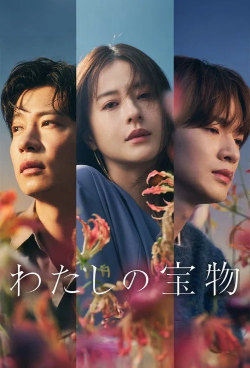 My Precious เหนือรักแลกปรารถนา (2024) พากย์ไทย ซับไทย EP.1-10 (จบ) Poster