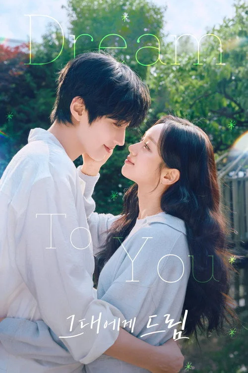 Dream to You เติมฝันในใจเธอ (2026) พากย์ไทย ซับไทย EP.1-12 Poster