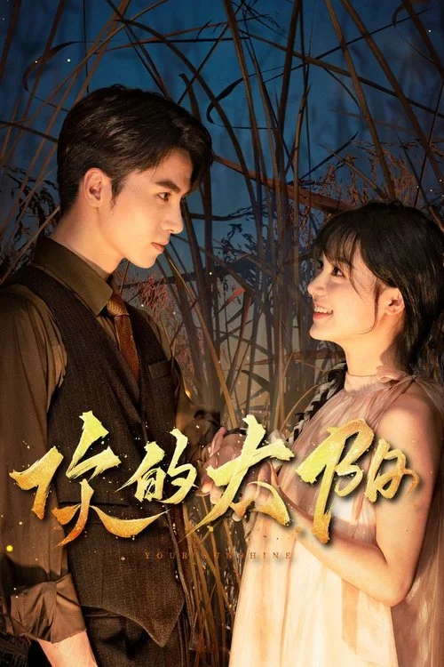Your Sunshine เพลิงรักเพลิงตะวัน (2025) พากย์ไทย EP.1-27 (จบ) Poster
