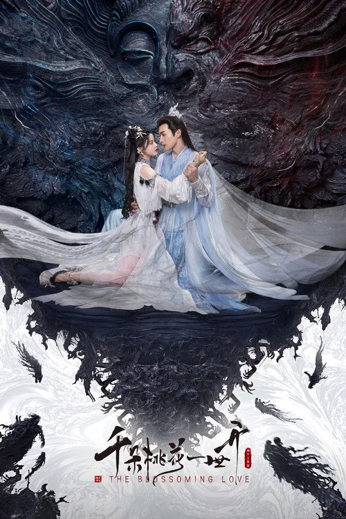 The Blossoming Love ยามดอกท้อผลิบาน (2025) พากย์ไทย ซับไทย EP.1-40 (จบ) Poster