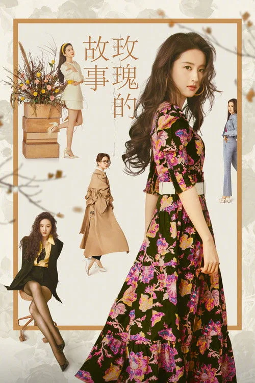 The Tale of Rose กุหลาบร้อยรัก (2024) พากย์ไทย ซับไทย EP.1-38 (จบ) Poster