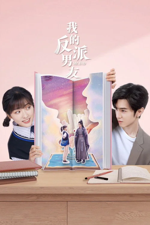 Mr. Bad ตัวร้ายที่รัก(2022) ตัวร้ายที่รัก (2022) พากย์ไทย ซับไทย EP.1-24 (จบ) Poster