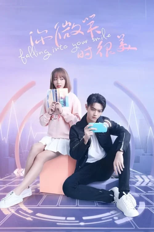 Falling Into Your Smile รักยิ้มของเธอ (2021) พากย์ไทย EP.1-31 (จบ) Poster