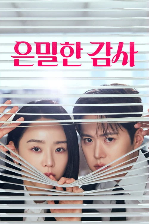 Filing for Love ยื่นคำร้องฉบับเลิฟ (2026) พากย์ไทย EP.1-12 (จบ) Poster