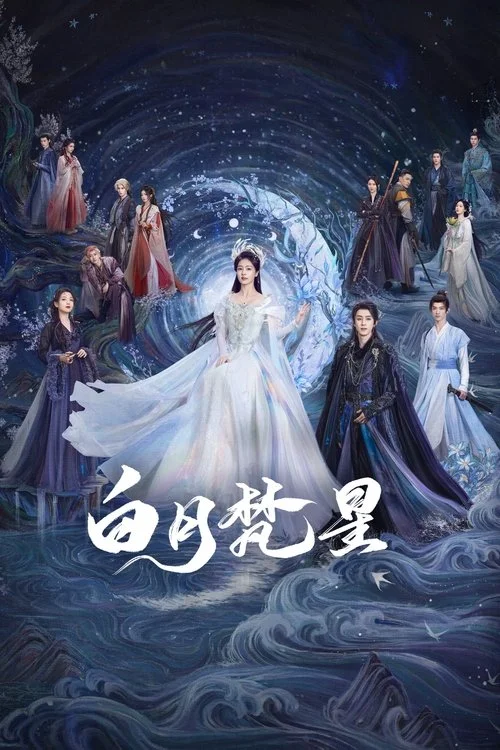Moonlight Mystique ตำนานรักสวรรค์จันทรา (2025) พากย์ไทย EP.1-40 (จบ) Poster