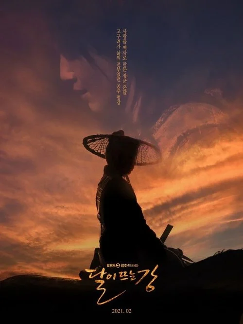 River Where the Moon Rises (2021) พากย์ไทย EP.1-20 (จบ) Poster
