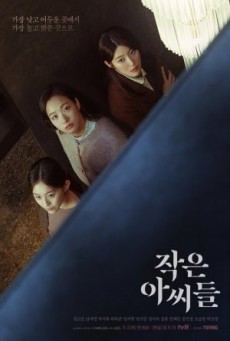 Little Women สามพี่น้อง ซับไทย Ep1-12