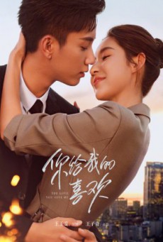 The Love You Give Me รักนี้เธอมอบให้ ซับไทย Ep1-28