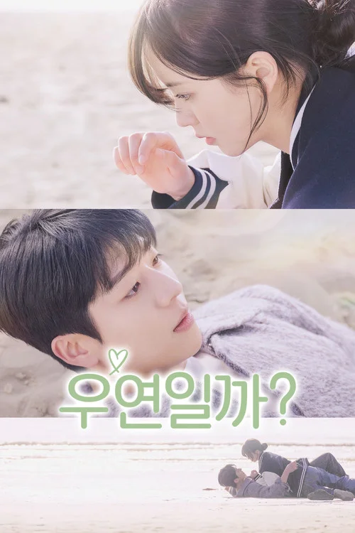 우연일까? หัวใจนี้ บังเอิญรัก (2024) พากย์ไทย EP.1-8 (จบ) Poster