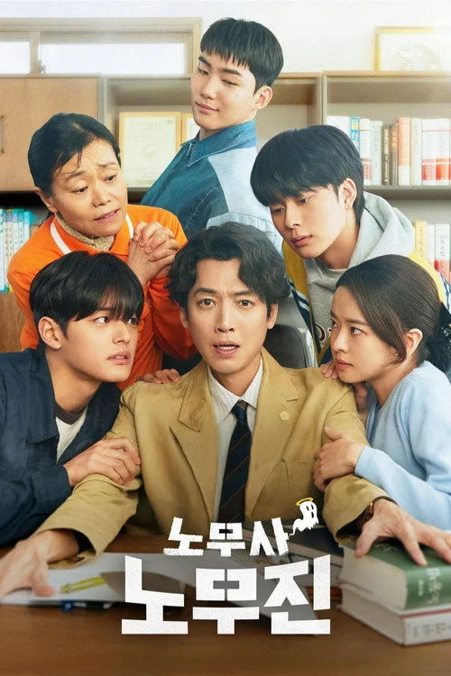 Oh My Ghost Clients ให้ตายเถอะ ลูกความผี (2025) พากย์ไทย EP.1-10 (จบ) Poster