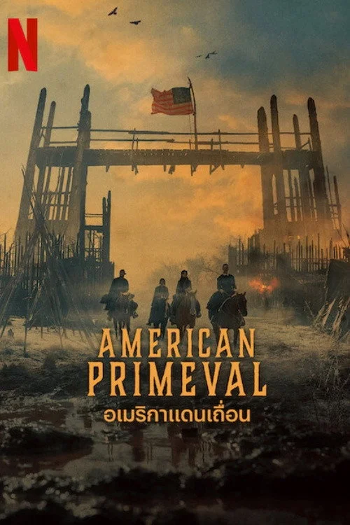 American Primeval อเมริกาแดนเถื่อน (2025) พากย์ไทย EP.1-6 (จบ) Poster
