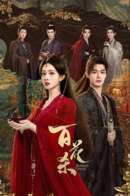 Blossoms of Power (2026) บุหงาซ่อนคม พากย์ไทย ซับไทย EP1-36 (จบ) Poster