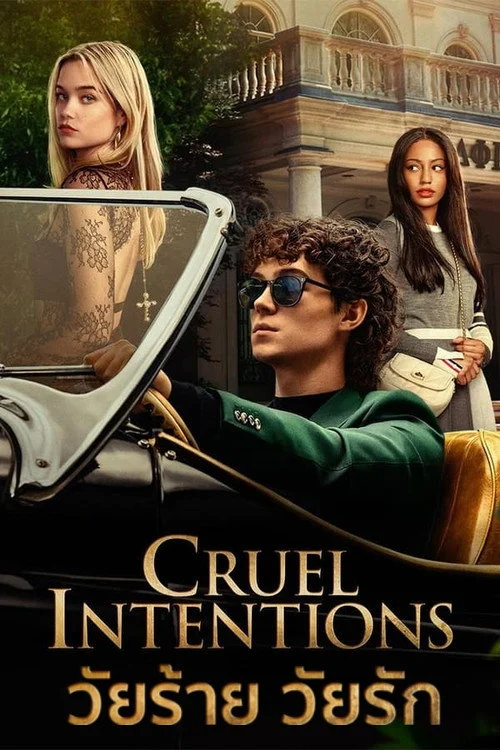 Cruel Intentions วัยร้าย วัยรัก (2024) พากย์ไทย EP.1-8 Poster