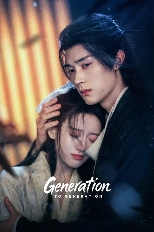 Generation to Generation (2026) ทิวากาลแห่งพิรุณโปรย พากย์ไทย EP1-37 (จบ) Poster