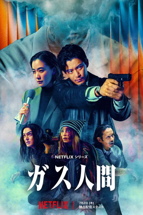 Human Vapor (2026) มนุษย์ก๊าซ พากย์ไทย EP1-8 (จบ) Poster