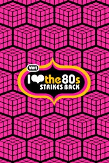 I Love the 80s Strikes Back I Love the 80s Strikes Back I Love the '80s Strikes Back (2003) พากย์ไทย EP.1-22 (จบ) Poster