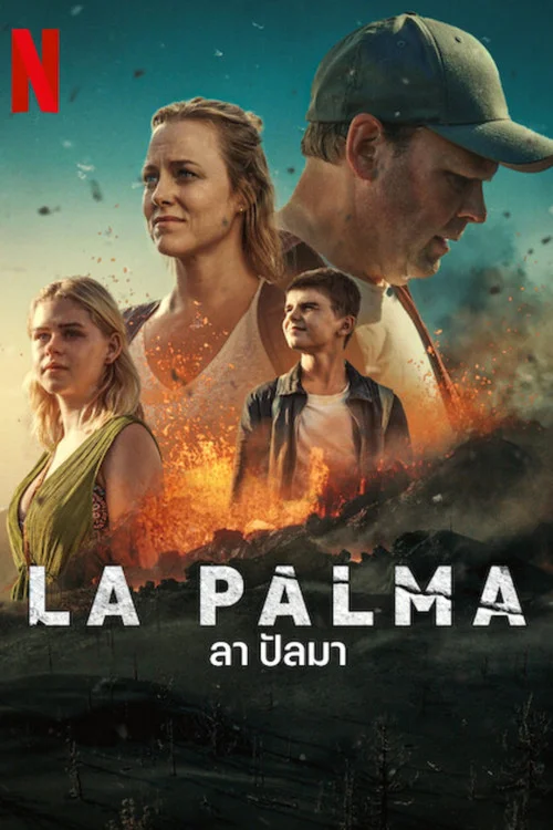 La Palma ลา ปัลมา (2024) พากย์ไทย EP.1-4 (จบ) Poster