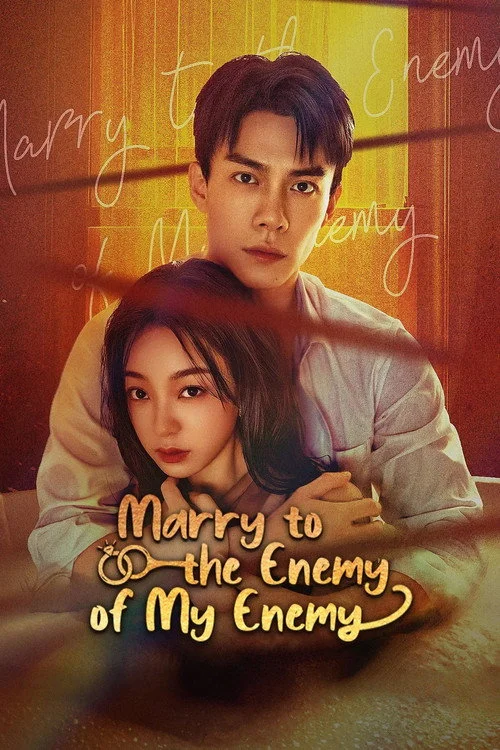 Marry to the Enemy of My Enemy (2025) ด้วยรักจากดวงตะวัน พากย์ไทย ซับไทย EP1-24 Poster