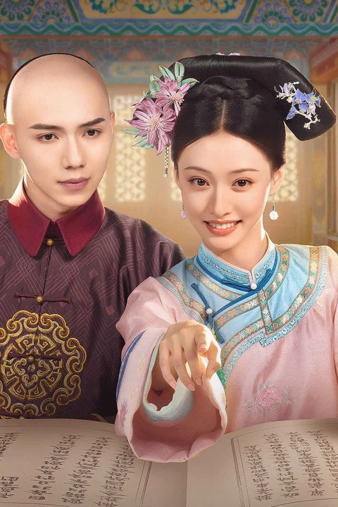 Returning Pearl พลิกชะตาองค์หญิงกำมะลอ (2025) พากย์ไทย ซับไทย EP.1-30 Poster