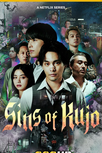 Sins of Kujo (2026) คุโจ ยอดทนายบาป พากย์ไทย EP1-10 (จบ) Poster