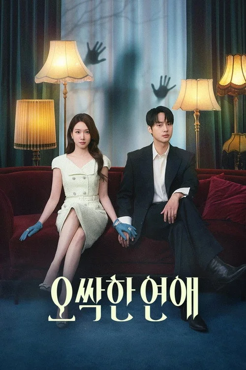 Spooky in Love (2026) สะดุดรักกุ๊กกุ๊กกู๋ ซับไทย EP1-12 Poster