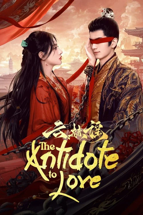 The Antidote to Love (2025) บทเพลงแห่งเมฆา พากย์ไทย ซับไทย EP1-24 Poster