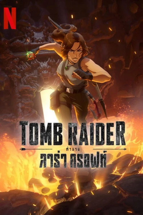 Tomb Raider The Legend of Lara Croft Tomb Raider ตำนานลาร่า ครอฟท์ (2024) พากย์ไทย EP.1-8 (จบ) Poster
