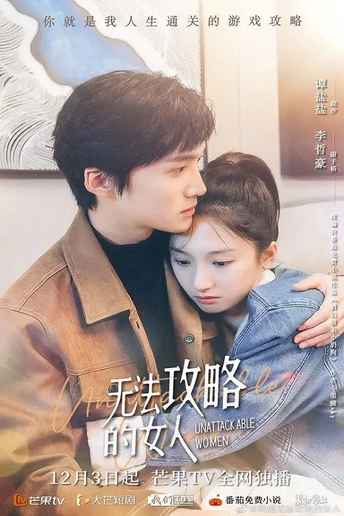 Unattackable Women (2021) ย้อนเวลาล่าปมแค้น พากย์ไทย EP1-18