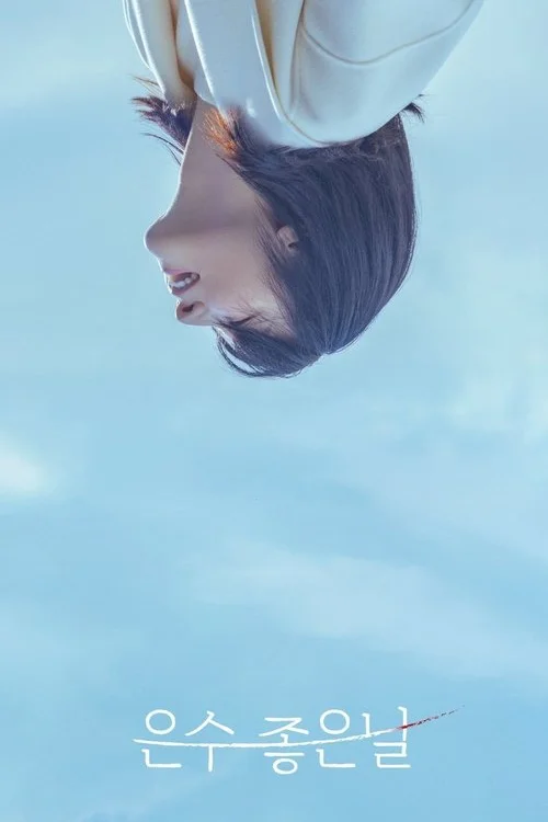 Walking on Thin Ice (2025) พากย์ไทย EP.1-12 (จบ) Poster