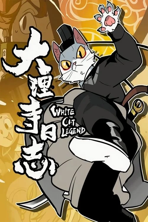 White Cat Legend (2020) 大理寺日志 พากย์ไทย ซับไทย EP1-24 Poster